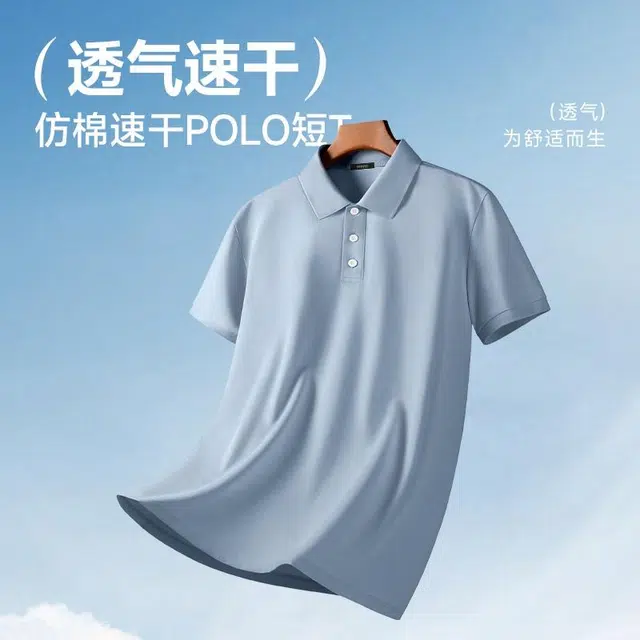 MINISO Polo
