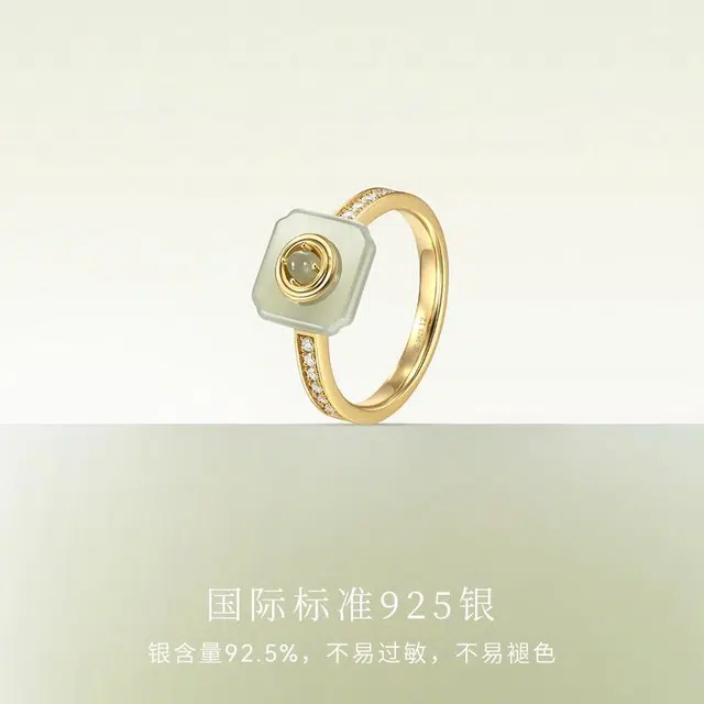 宫主 平安扣 戒指 青玉 女款