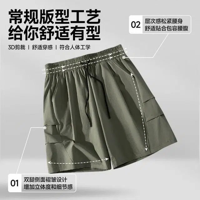 MINISO upf50+