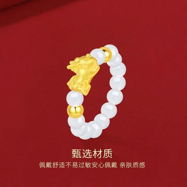 【999纯金】 金师傅 貔貅转运珠对戒 招财纳福吞金兽新中式国潮复古气质简约百搭小众高级#好运 玛瑙 玉石戒指 男女同款情侣款