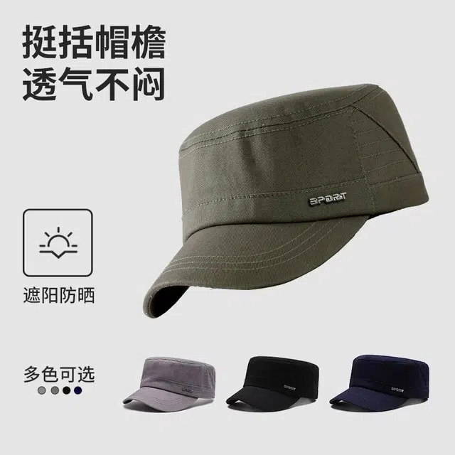 浪莎 中老年帽子透气短檐平顶光头遮阳防晒户外钓鱼登山运动透气亲肤太阳帽可调节 聚酯纤维 鸭舌帽 男款