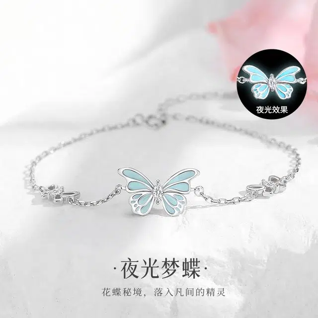 HANYUDIE 925