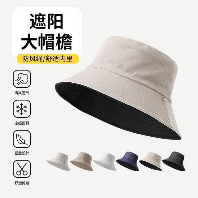 浪莎 夏季百搭宽帽檐遮阳帽子户外出行登山出游遮脸防晒太阳帽防紫外线海边休闲水桶盆帽透气轻薄 显脸小 渔夫帽 男女同款情侣款