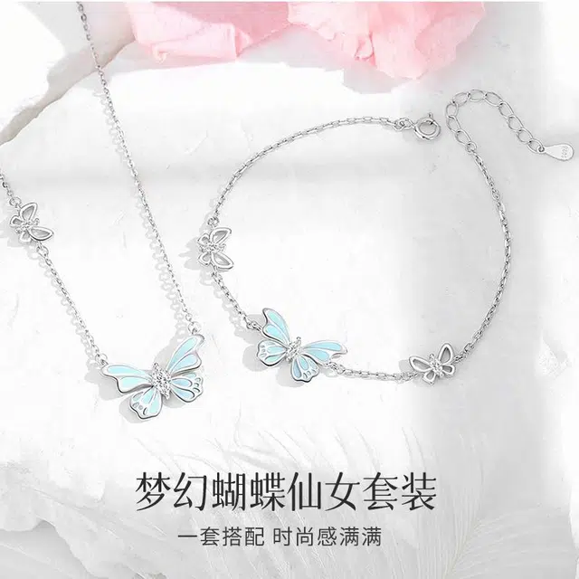 HANYUDIE 925