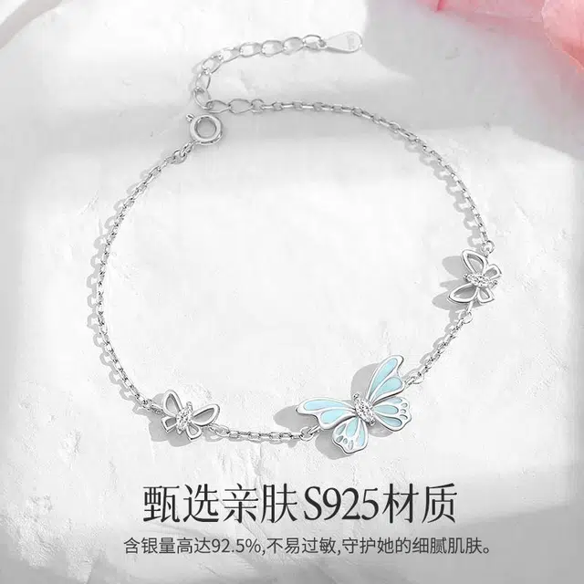 HANYUDIE 925