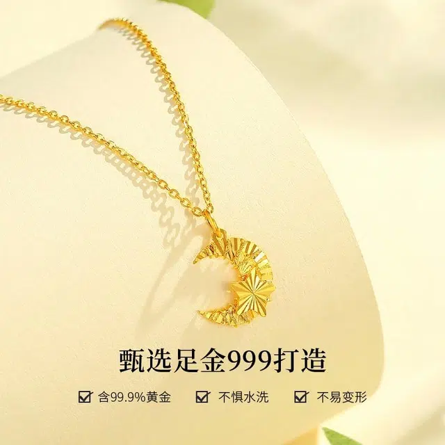 ins 999