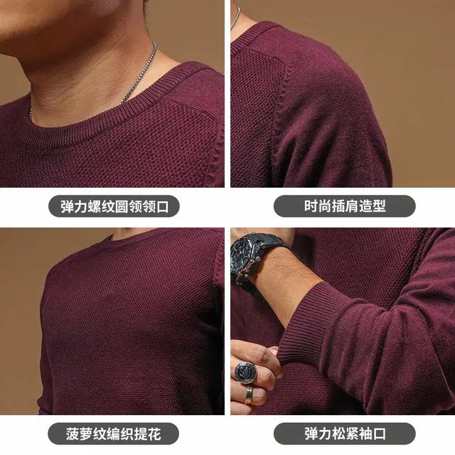 季言 美式复古圆领修身菠萝纹编织提花保暖针织衫 男款