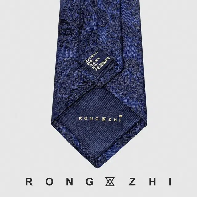 RONGZHI