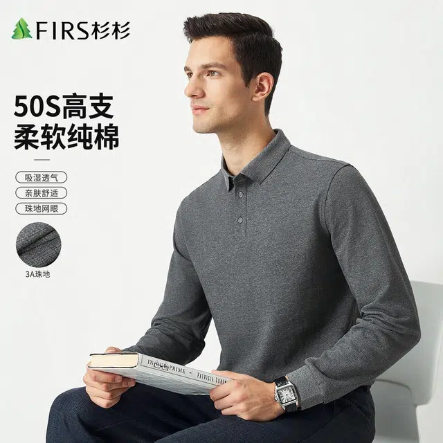 FIRS Polo