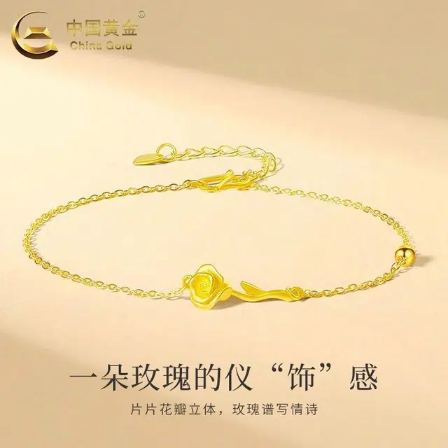 CHINA GOLD ins 999