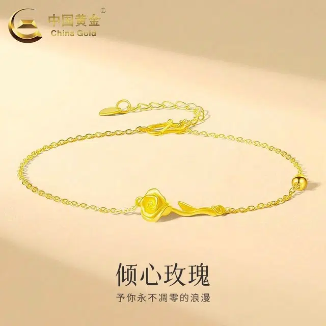 CHINA GOLD ins 999