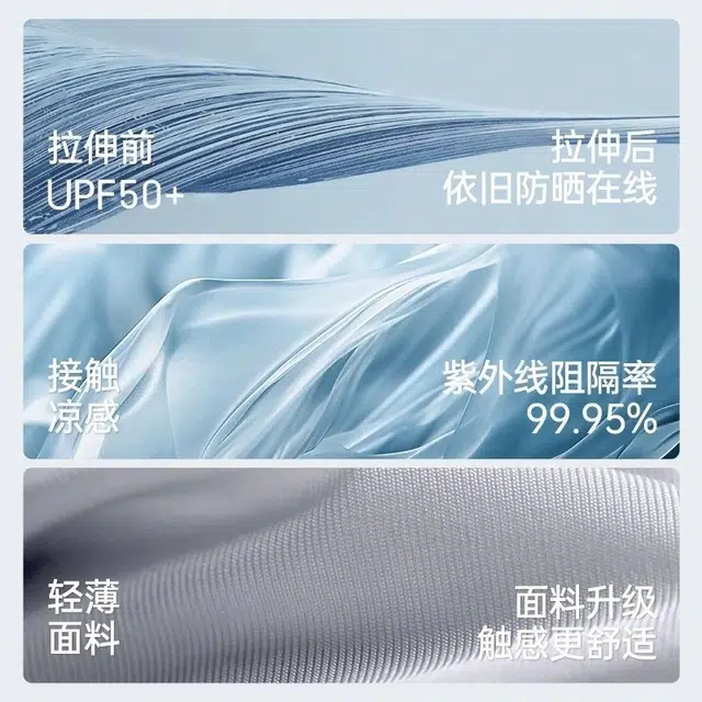 特步 冰丝冰袖护袖套分区加压夏季防紫外线好看开车骑行 锦纶 防晒袖 男女同款情侣款