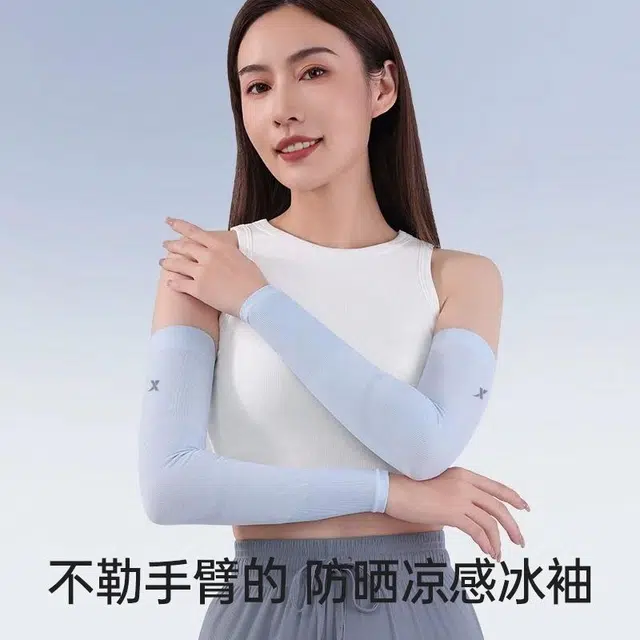 特步 冰丝冰袖护袖套分区加压夏季防紫外线好看开车骑行 锦纶 防晒袖 男女同款情侣款