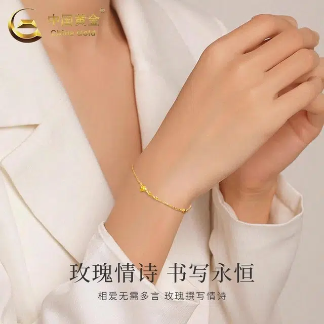 CHINA GOLD ins 999