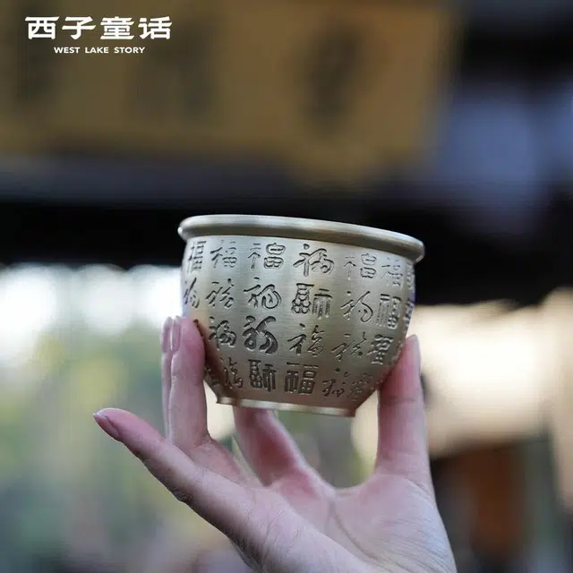 【灵隠景区直发  已过香】 西子童话 百福缸招财聚财聚宝盆办公桌面 黄铜 玄关摆件 男女同款情侣款