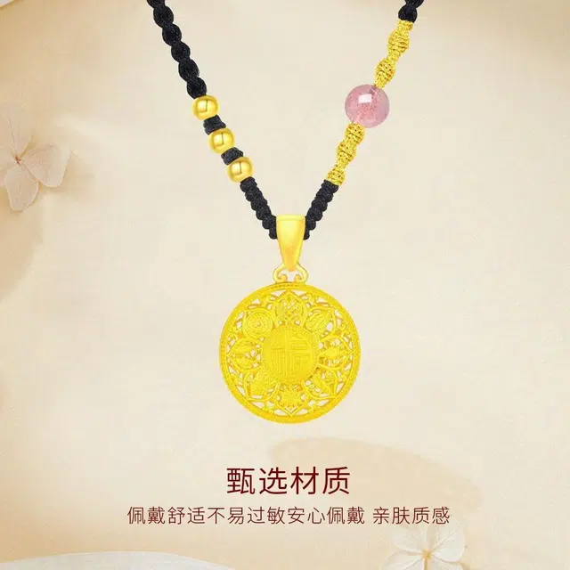 【999纯金】 金师傅 八宝罗盘转运珠 八方来财财源滚滚招桃花新中式国潮复古民族风气质百搭 小众轻奢高级#好运 水晶 项链 男女同款情侣款