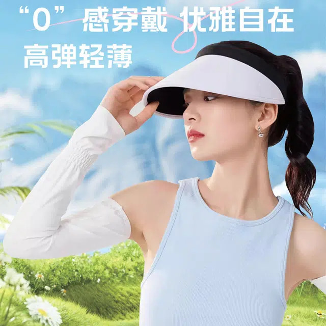 冠辉 冰丝袖套夏季薄款宽松开车骑车骑行紫外线时尚护臂夏天户外外出旅行游玩必备防露指 锦纶 防晒袖 男女同款情侣款