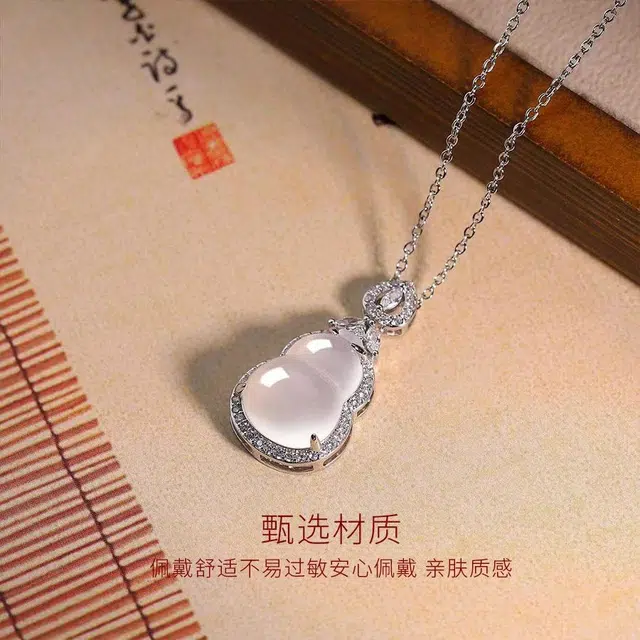 【S925银】 金师傅 福禄葫芦锁骨链 招财纳福新中式国潮冰透时尚精致气质优雅简约百搭清冷感 小众轻奢高级感#好运 玉髓 玉石项链 女款