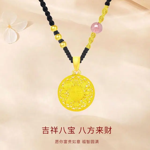 【999纯金】 金师傅 八宝罗盘转运珠 八方来财财源滚滚招桃花新中式国潮复古民族风气质百搭 小众轻奢高级#好运 水晶 项链 男女同款情侣款