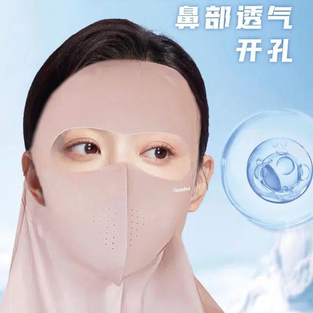 冠辉 夏季时尚设计透气全脸面纱透气护颈额头一体无痕防紫外线护后脖户外骑行脸基尼冰丝遮阳脸罩 锦纶 防晒面罩 男女同款情侣款