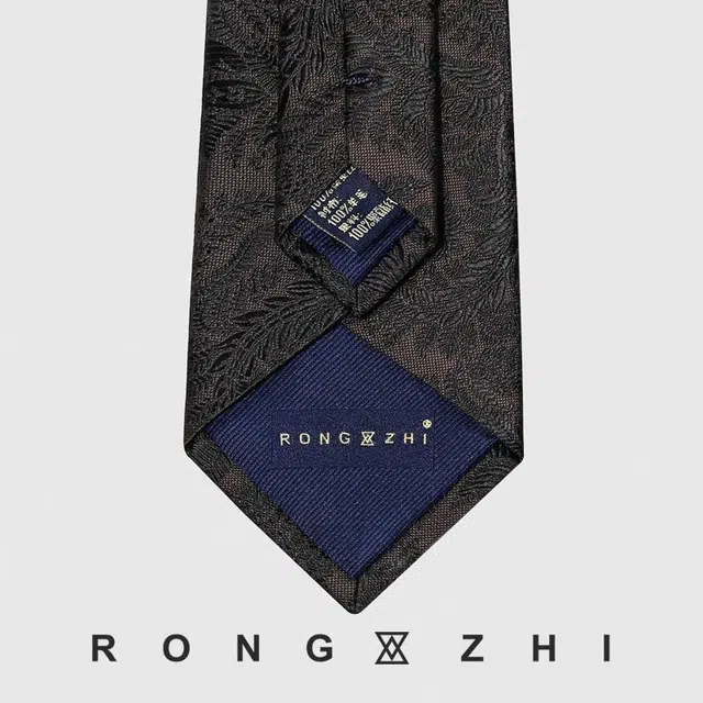 RONGZHI