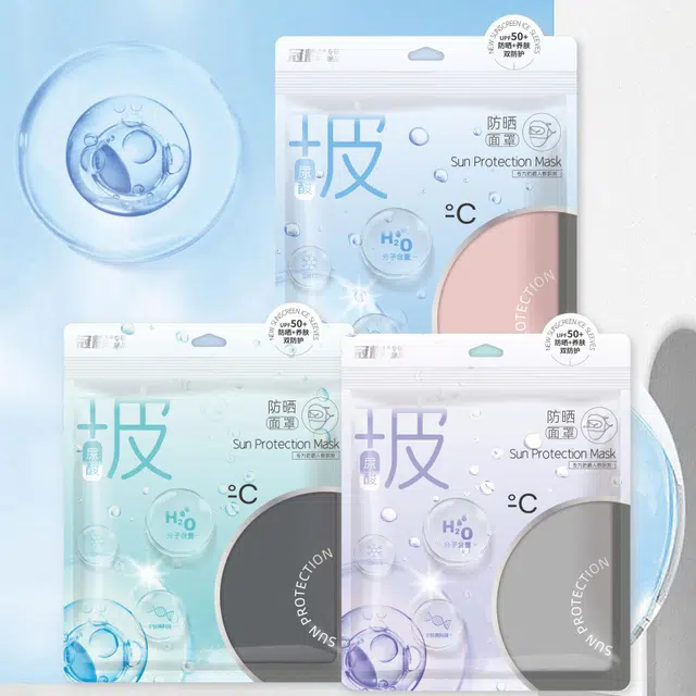 冠辉 夏季时尚设计透气全脸面纱透气护颈额头一体无痕防紫外线护后脖户外骑行脸基尼冰丝遮阳脸罩 锦纶 防晒面罩 男女同款情侣款