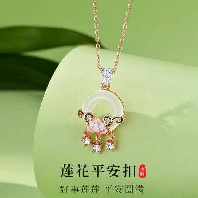【S925银】 金师傅 莲花平安扣吊坠 好运莲莲新中式国潮精致气质优雅百搭 小众轻奢设计高级感#好运 玉髓 玉石项链 女款