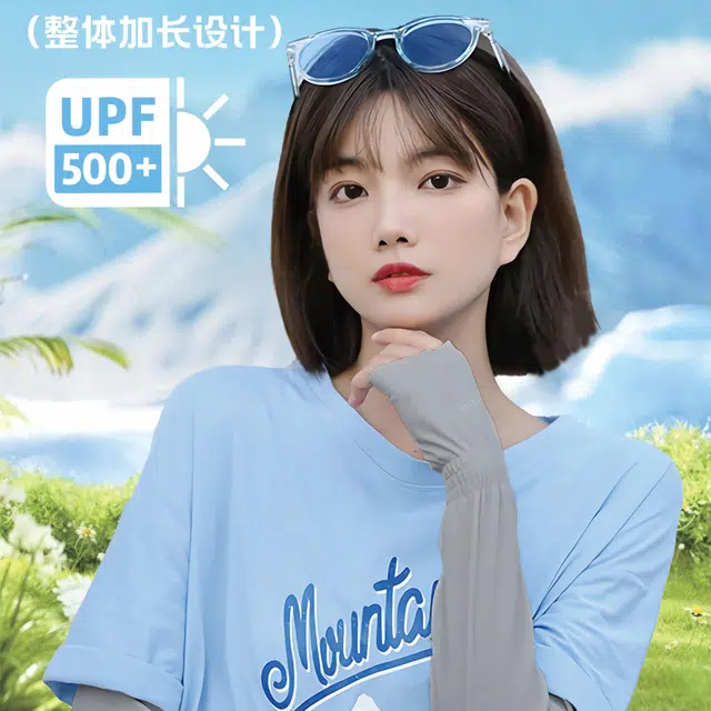 冠辉 冰丝袖套夏季薄款宽松开车骑车骑行紫外线时尚护臂夏天户外外出旅行游玩必备防露指 锦纶 防晒袖 男女同款情侣款