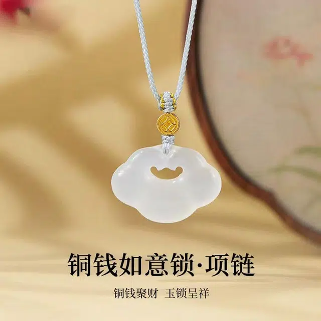 【S925银】 金师傅 铜钱如意锁 招财纳福新中式国潮时尚精致气质优雅简约百搭小众轻奢设计高级感#好运 玉髓 玉石项链 女款
