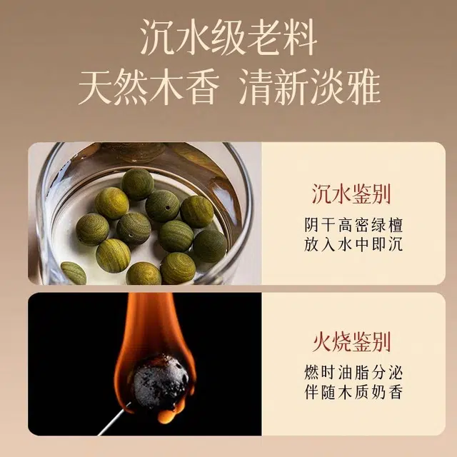 【好运连连】 古木匠 文玩佛珠手持盘玩念珠 转运平步青云 平安喜乐 有钱花招财纳福 一研为定 绿檀 手串 男女同款情侣款