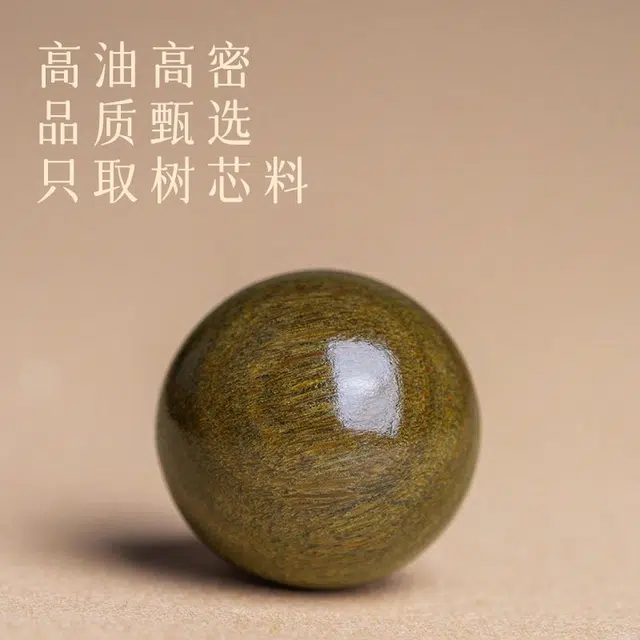 【好运连连】 古木匠 文玩佛珠手持盘玩念珠 转运平步青云 平安喜乐 有钱花招财纳福 一研为定 绿檀 手串 男女同款情侣款
