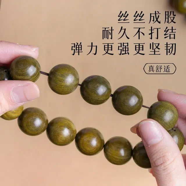 【好运连连】 古木匠 文玩佛珠手持盘玩念珠 转运平步青云 平安喜乐 有钱花招财纳福 一研为定 绿檀 手串 男女同款情侣款