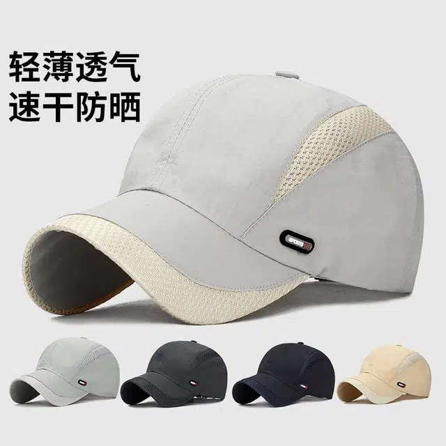 南极人 夏季遮阳防晒棒球帽网眼透气户外登山钓鱼旅游休闲运动太阳帽 轻薄款 鸭舌帽 男款