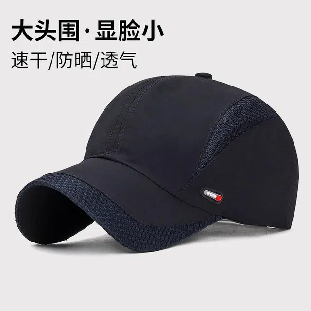 南极人 夏季遮阳防晒棒球帽网眼透气户外登山钓鱼旅游休闲运动太阳帽 轻薄款 鸭舌帽 男款