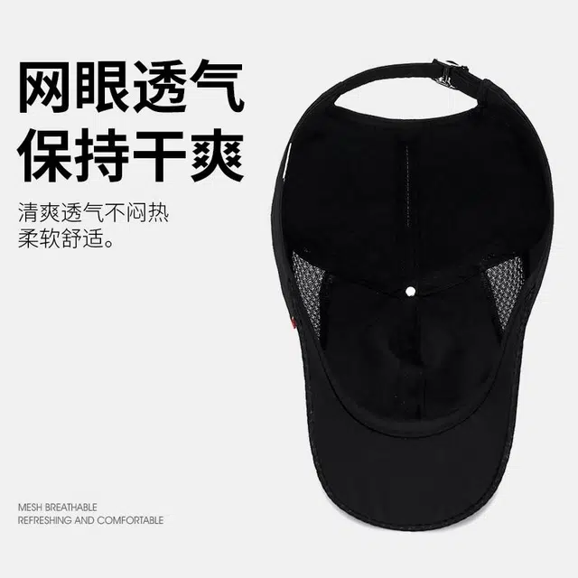 南极人 夏季遮阳防晒棒球帽网眼透气户外登山钓鱼旅游休闲运动太阳帽 轻薄款 鸭舌帽 男款