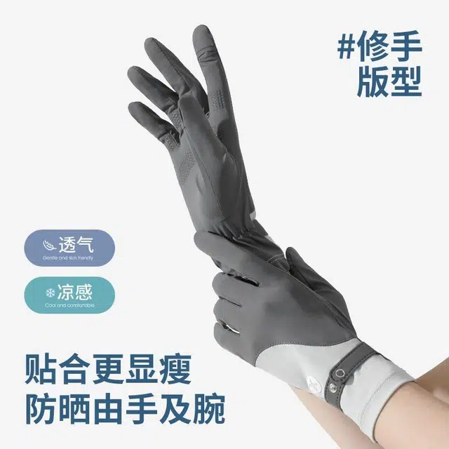 浪莎 夏季户外出行开车骑行练车运动跑步遮阳休闲百搭防紫外线透气加长护腕速干可触屏可漏二指 薄款 防晒手套 女款