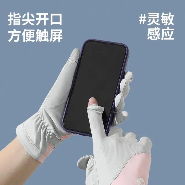 浪莎 夏季户外出行开车骑行练车运动跑步遮阳休闲百搭防紫外线透气加长护腕速干可触屏可漏二指 薄款 防晒手套 女款