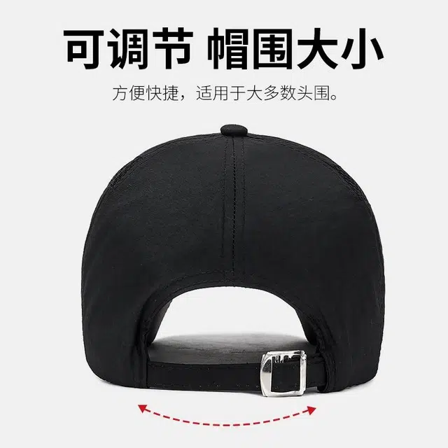 南极人 夏季遮阳防晒棒球帽网眼透气户外登山钓鱼旅游休闲运动太阳帽 轻薄款 鸭舌帽 男款