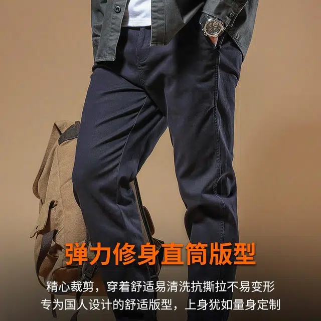 季言 直筒纯色微弹百搭潮流休闲裤 男款