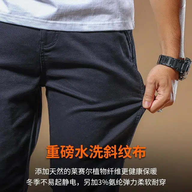 季言 直筒纯色微弹百搭潮流休闲裤 男款