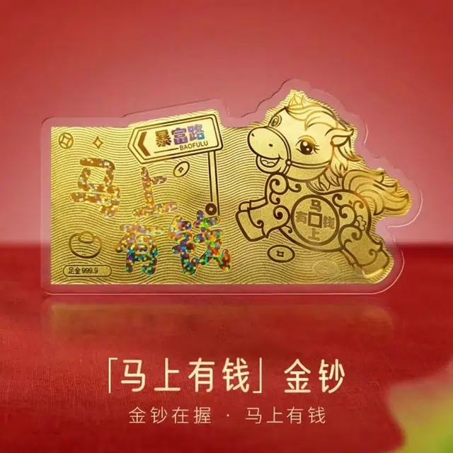 KING TAI SANG 999