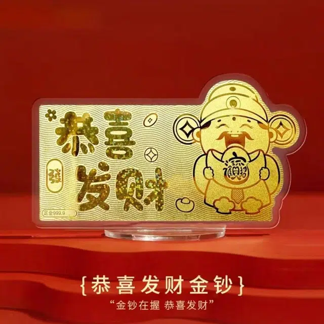 KING TAI SANG 999