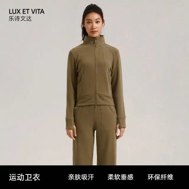 LUX ET VITA