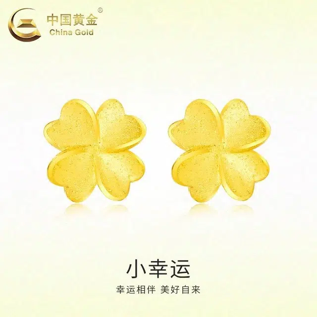 CHINA GOLD ins 999