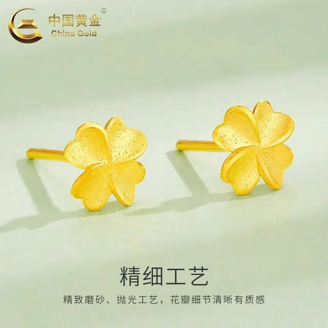 CHINA GOLD ins 999