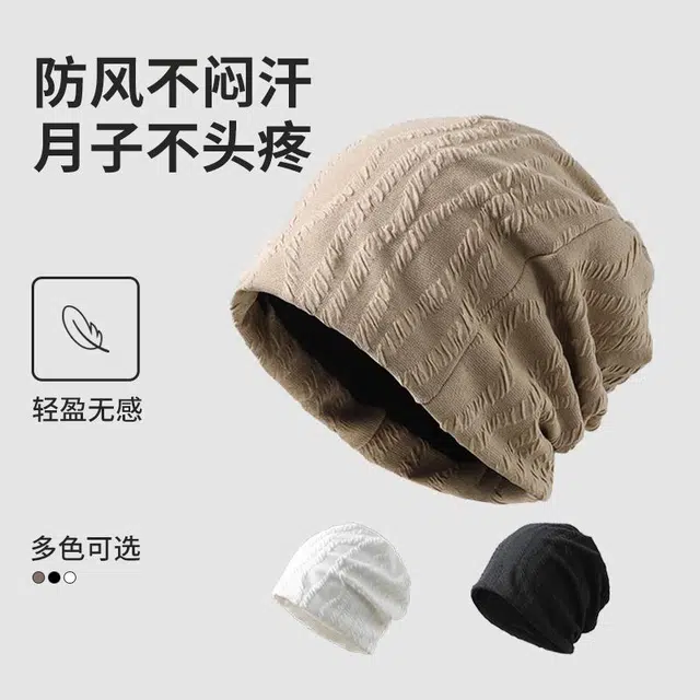 【亲肤舒适】 俞兆林 双层产妇坐月子产后月子护额头防风睡觉可戴透气睡帽宽松包头帽休闲百 棉 帽子 女款