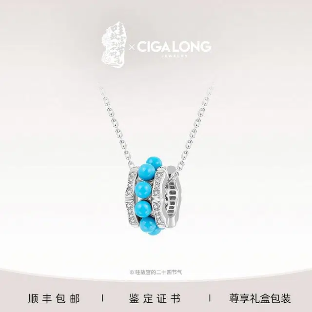 CIGA LONG