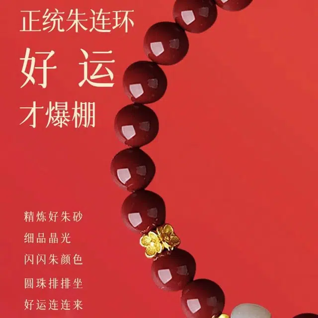 JITAIXIANG