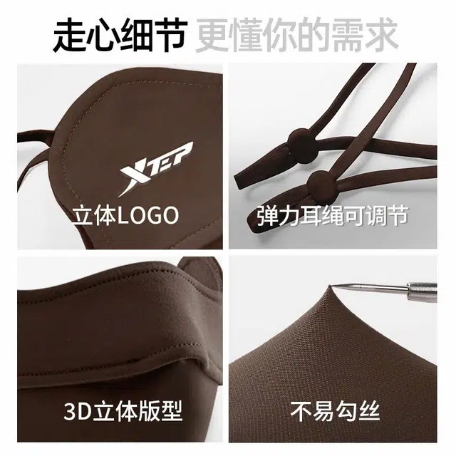 特步 立体软骨支撑 拍照好看 修饰脸型不蹭妆加厚保暖秋冬季防寒风防尘骑行面罩骑车 锦纶 口罩 男女同款情侣款