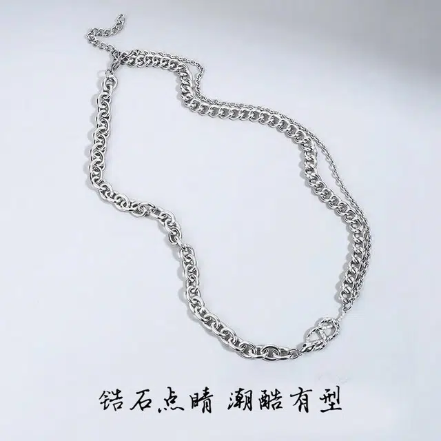 永恒旋律 冥河灵蛇 嘻哈街头风古巴链 潮流小众设计 痞帅大气简约冷淡复古风 诸事顺遂 钛钢 项链 男款
